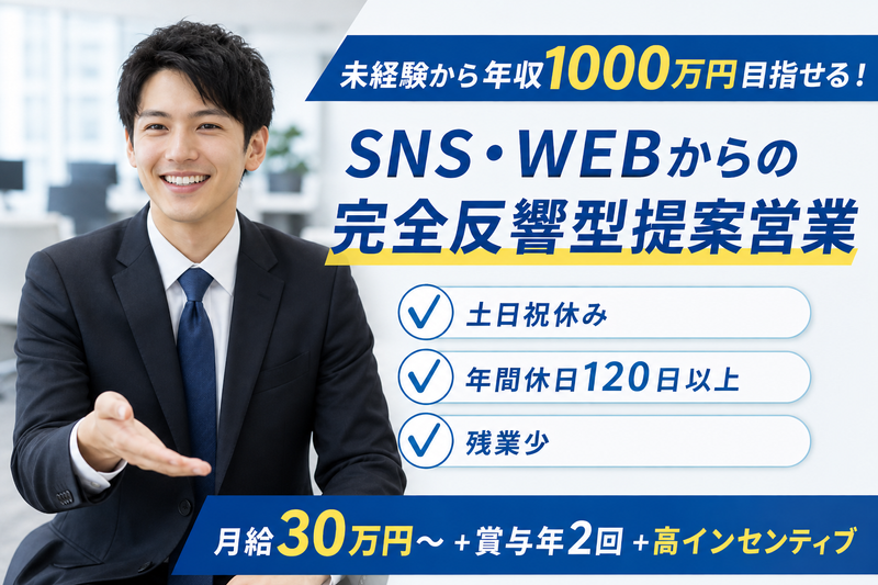 株式会社Ｎ　ｉｎｔｅｒｎａｔｉｏｎａｌの求人・転職情報