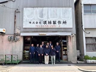 株式会社須藤製作所の求人・転職情報