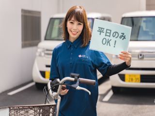(株)やさしい手　横浜南訪問介護事業所のアルバイト・バイト求人情報-05