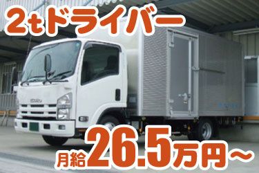 株式会社エイトアンドエイトの求人・転職情報