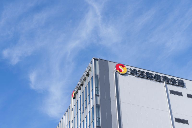 埼玉縣信用金庫