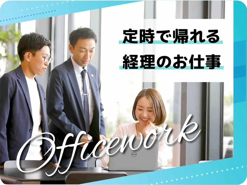 株式会社ジーアイビーの求人・転職情報