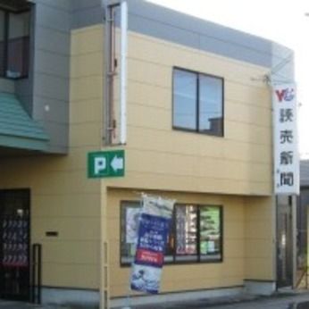 株式会社読売情報開発の求人・転職情報