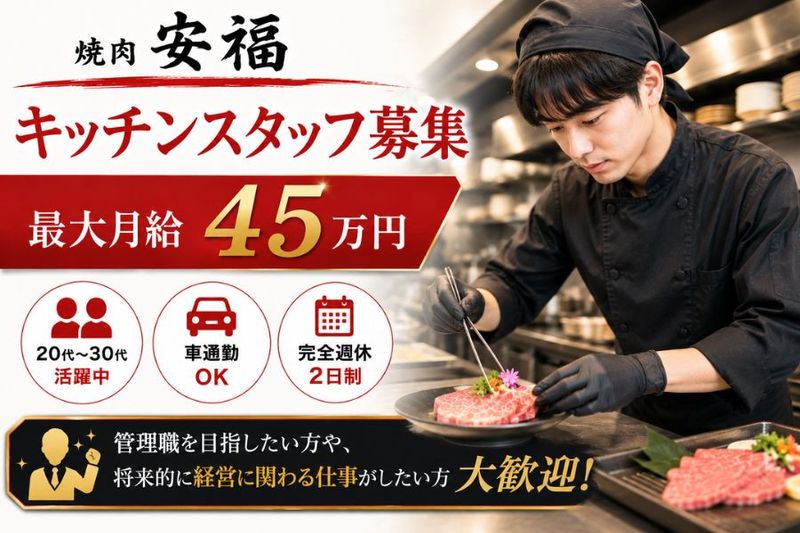 有限会社樋口商事の求人・転職情報