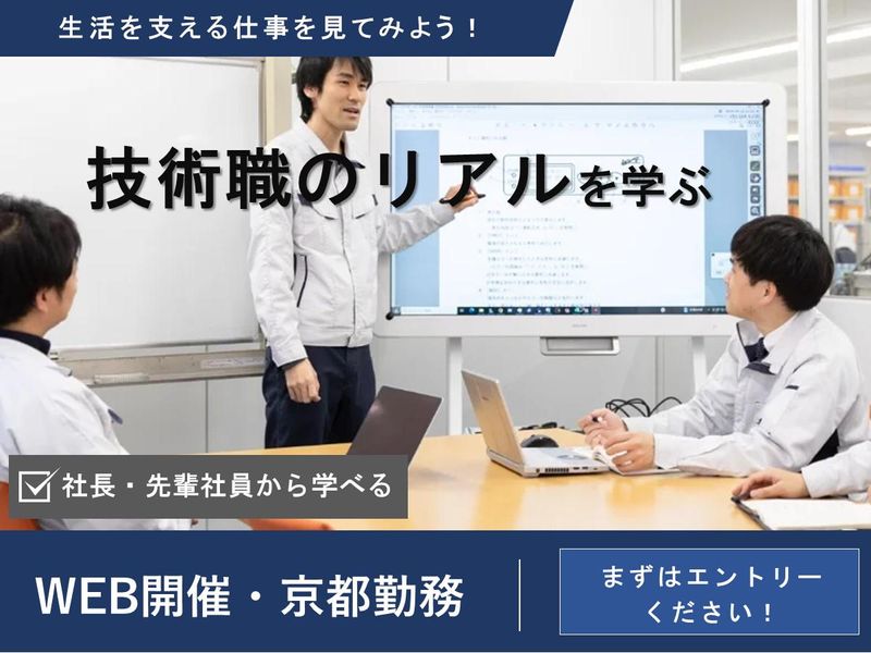株式会社エムエスティ