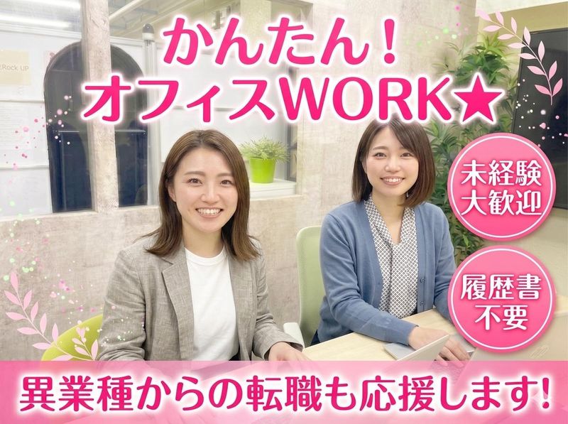 株式会社ＣＡＰサービス-0002の求人・転職情報