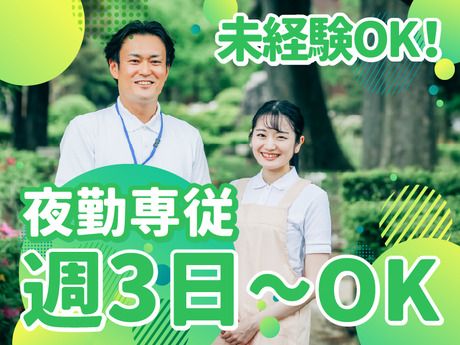 株式会社エッセンシャルキャリアの求人・転職情報