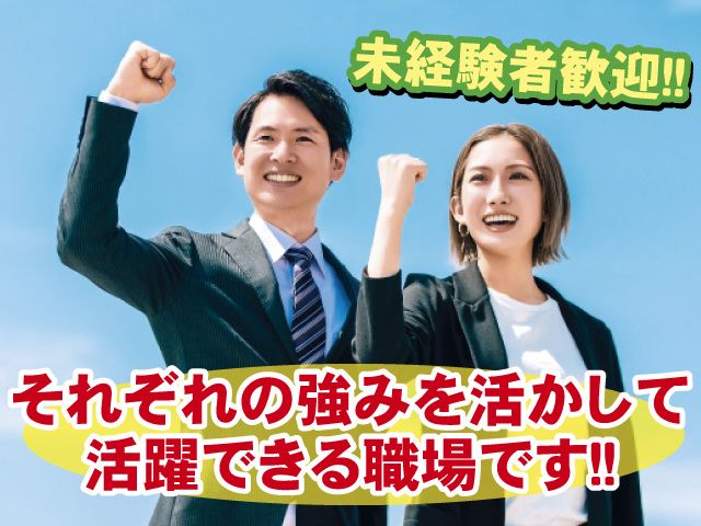 株式会社クラココの求人・転職情報