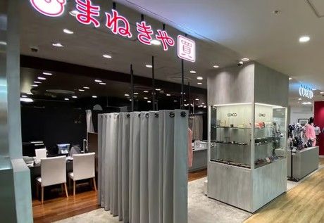 株式会社水野の求人・転職情報