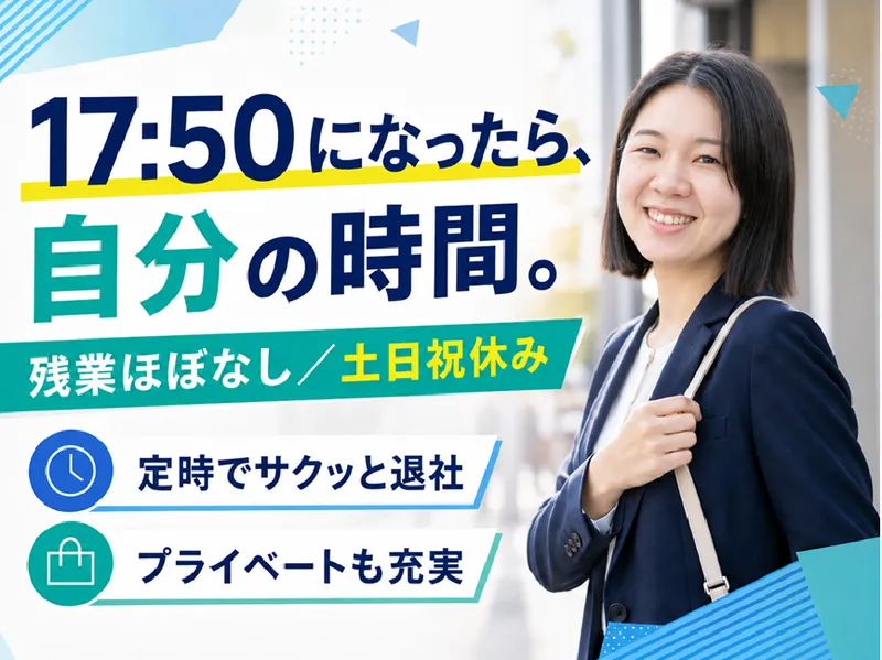 株式会社ルネックスプロテクトの求人・転職情報