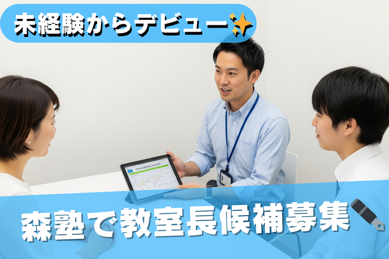株式会社ブレインインターナショナルの求人・転職情報