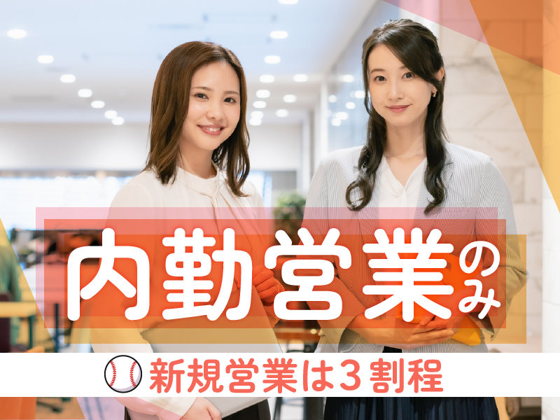 株式会社MAYA STAFFING-0036の求人・転職情報