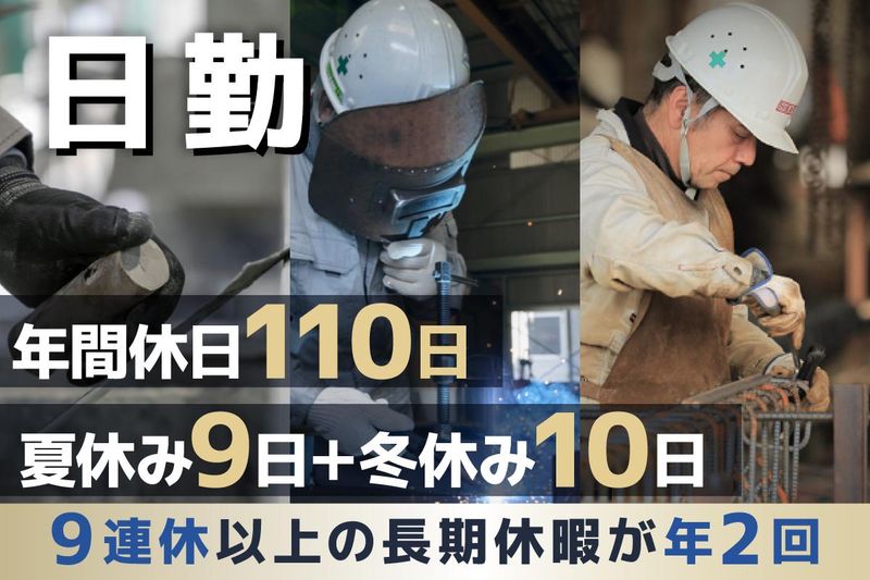 株式会社光製作所の求人・転職情報