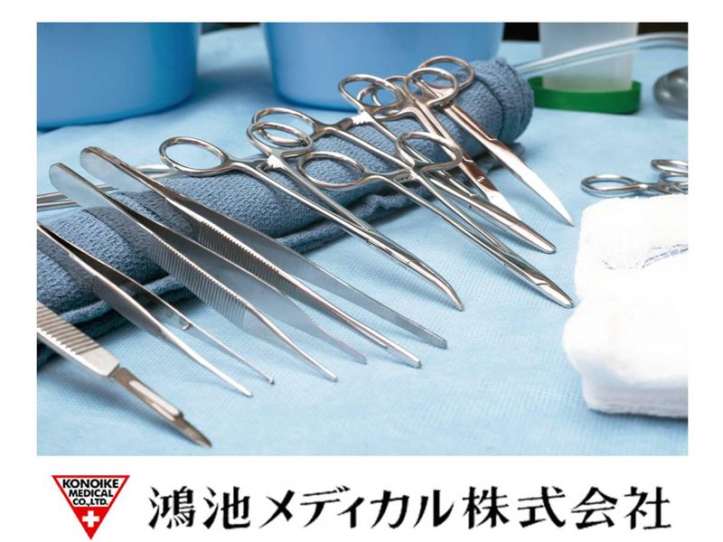 鴻池メディカル株式会社の求人・転職情報