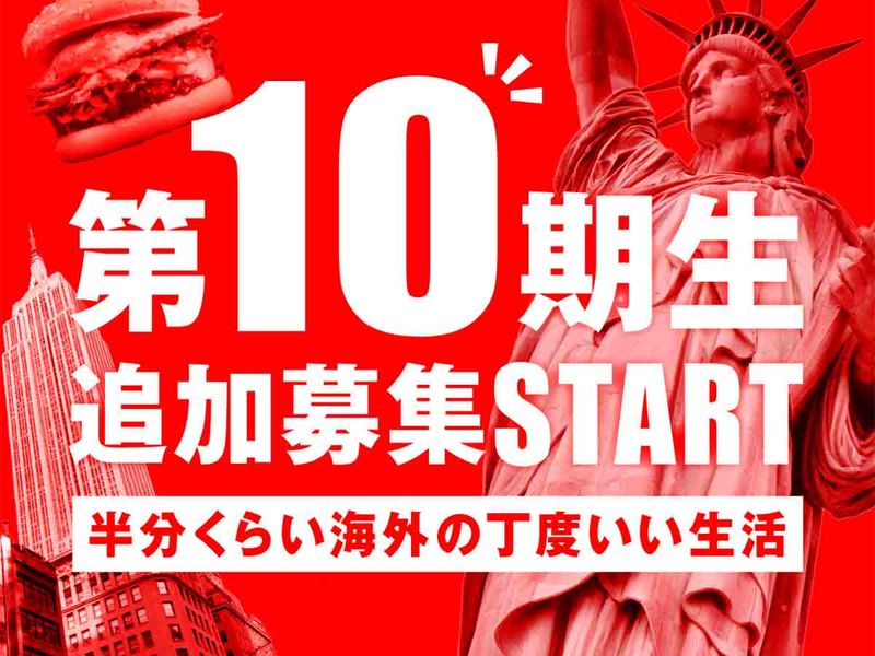 株式会社ウイルテックの求人・転職情報