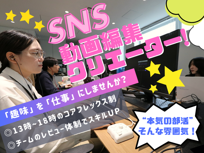 kutsuhimoconsulting株式会社の求人・転職情報