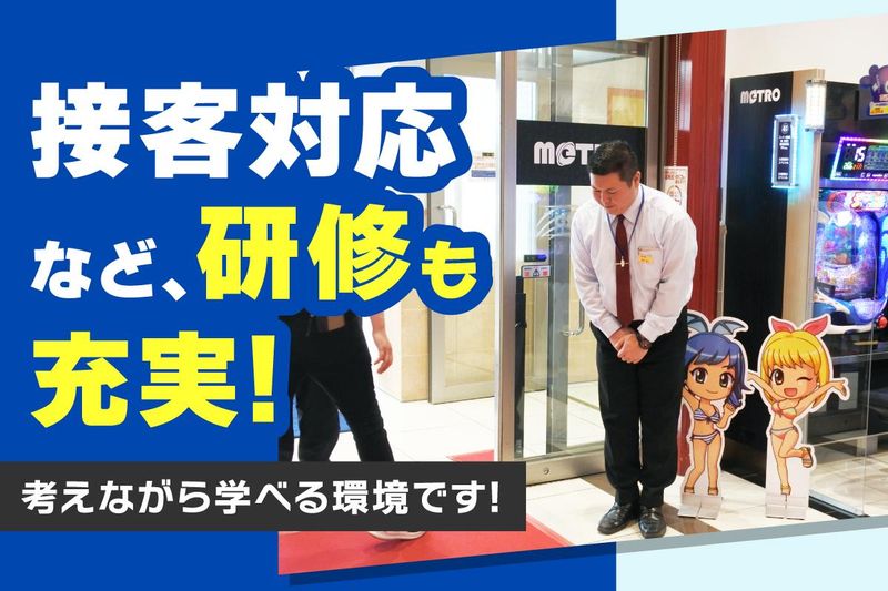 メトロ潮見通り店のアルバイト・バイト求人情報-04