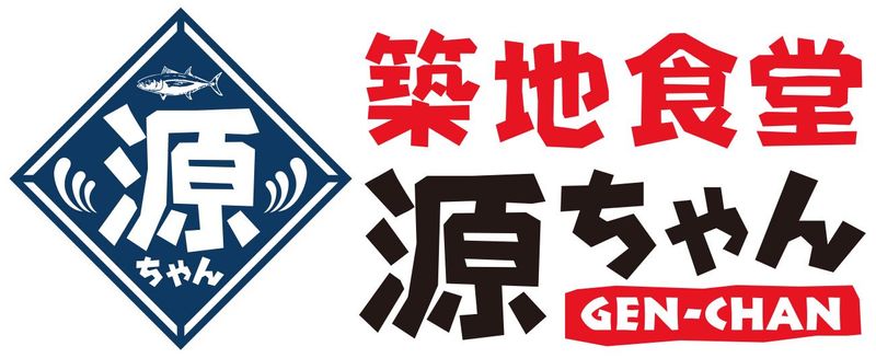 築地食堂源ちゃん 汐留シティセンター店のアルバイト・バイト求人情報-02