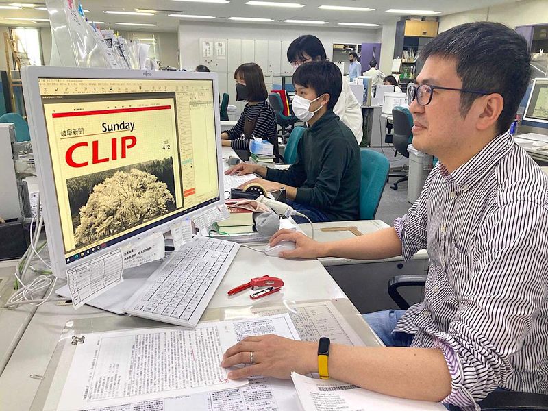 株式会社岐阜新聞社のアルバイト・バイト求人情報-05