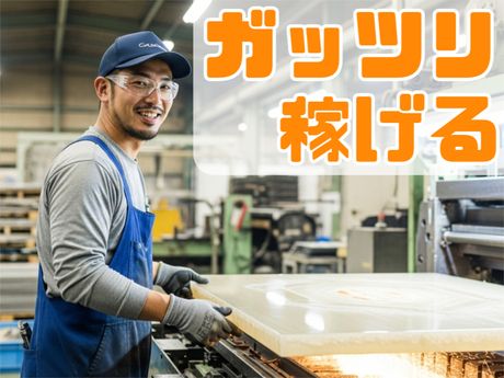 株式会社アルフアのアルバイト・バイト求人情報-47