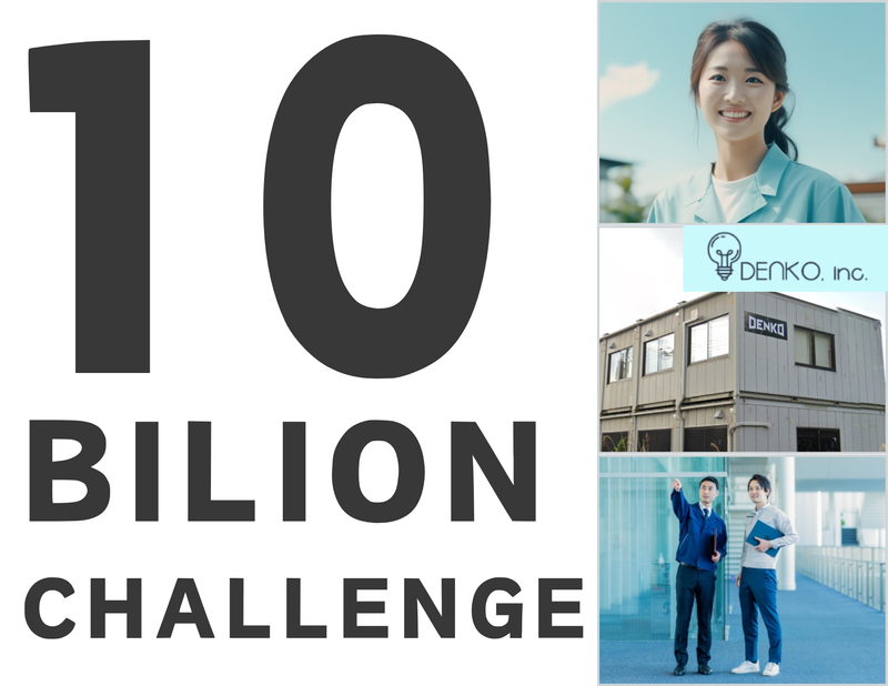株式会社DENKOのアルバイト・バイト求人情報-02