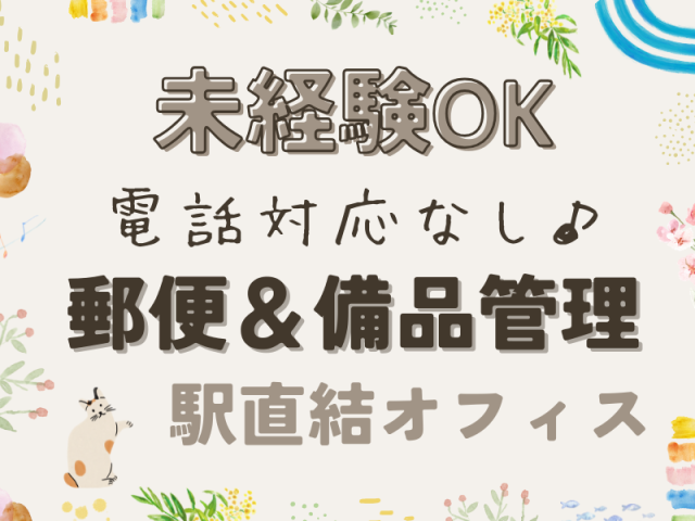 SocioFuture WIT株式会社の求人・転職情報
