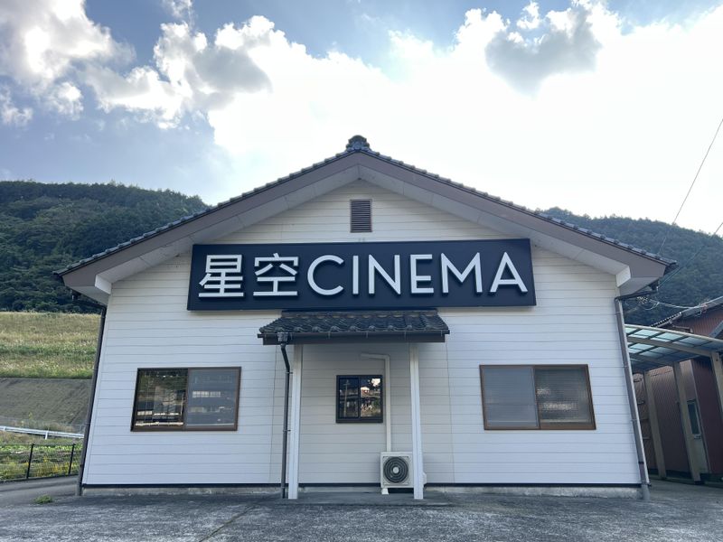 一般社団法人星空ＢＡＳＥの求人・転職情報