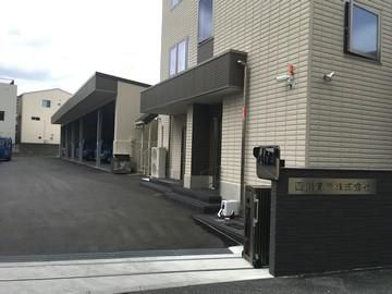 西川清掃株式会社のアルバイト・バイト求人情報-02