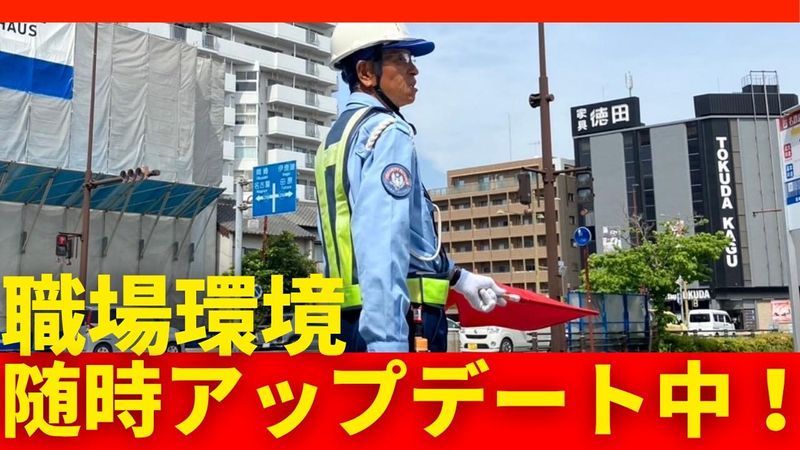 株式会社メイギガードサービス　名古屋市/勤務地のアルバイト・バイト求人情報-05