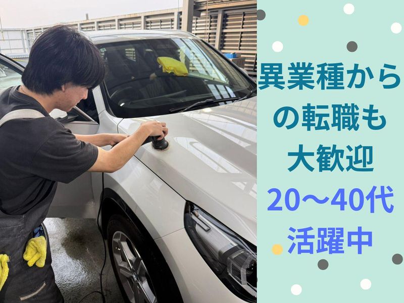 株式会社ブリロの求人・転職情報