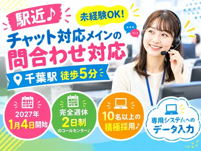 株式会社シグマスタッフのアルバイト・バイト求人情報
