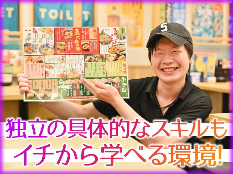 株式会社ＦｒａｎＫの求人・転職情報