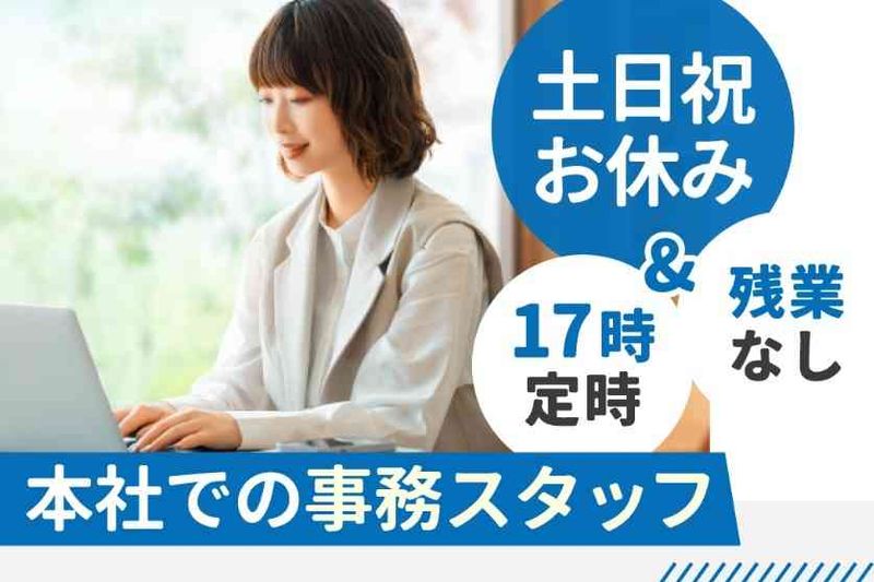 新成梱包株式会社のアルバイト・バイト求人情報-28