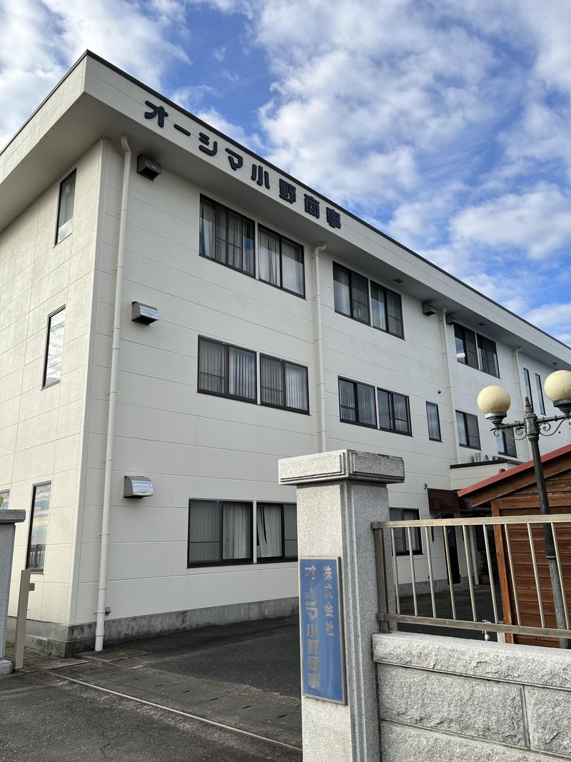 株式会社オーシマ小野商事の求人・転職情報