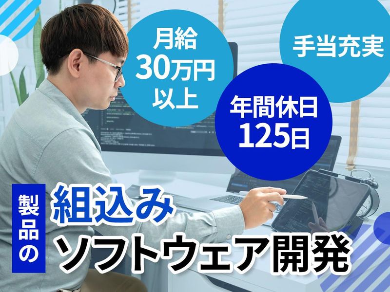 株式会社フロンティアの求人・転職情報