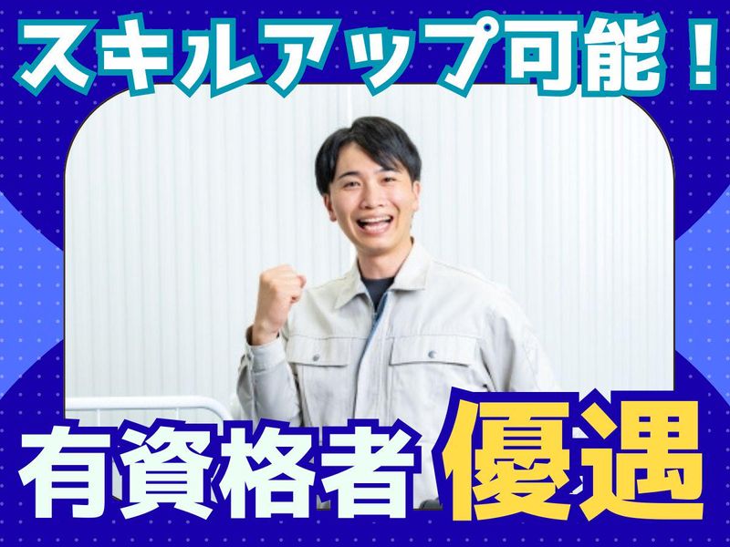 ジーエスケイ株式会社の求人・転職情報
