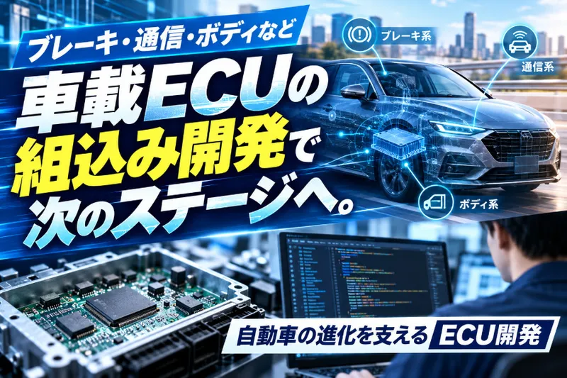 株式会社アイコンのアルバイト・バイト求人情報