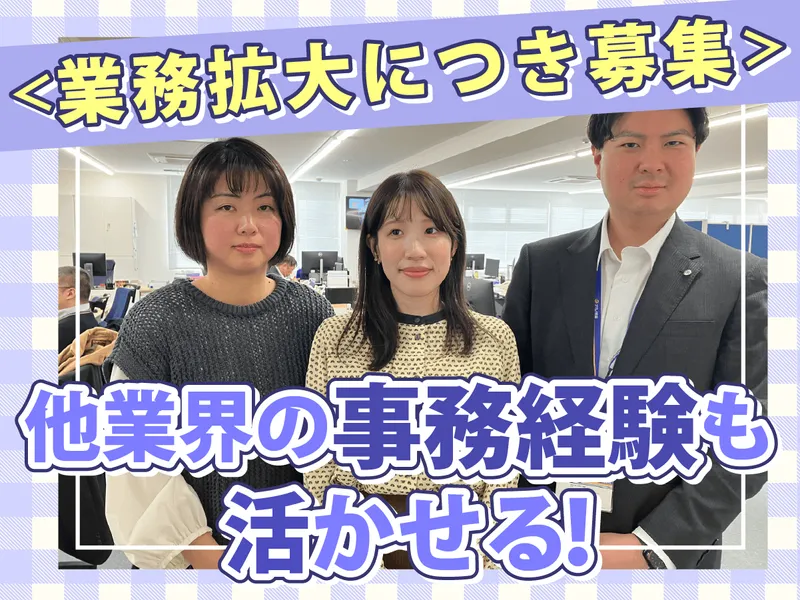 ナカノ商会　柏沼南センターのアルバイト・バイト求人情報-02