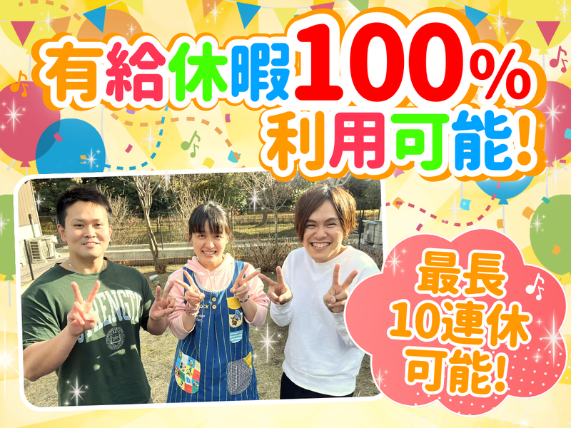 株式会社サポート22の求人・転職情報
