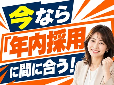 有限会社ユートピア・アットホーム旭川　介護付有料老人ホームこんにちわ金さん銀さんのアルバイト・バイト求人情報