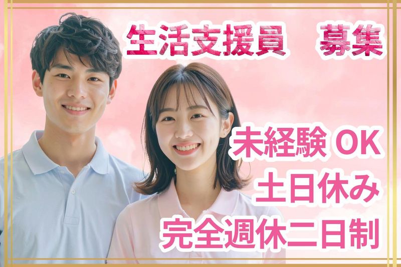 株式会社ＮＥＥＤの求人・転職情報