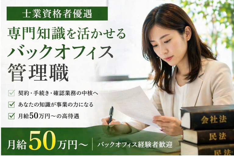 想いコーポレーション株式会社の求人・転職情報