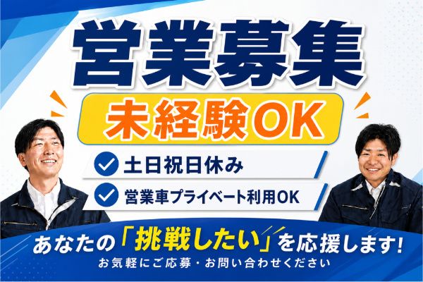 株式会社シーティーエスの求人・転職情報