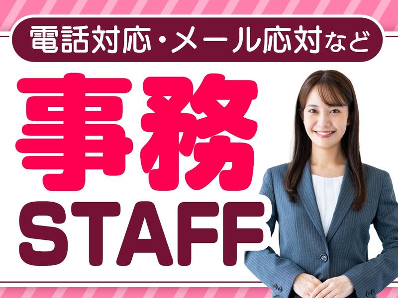 Owen株式会社のアルバイト・バイト求人情報-18