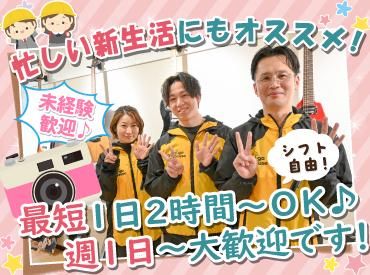 ニーゴ・リユース札幌店(アンドトランク株式会社)