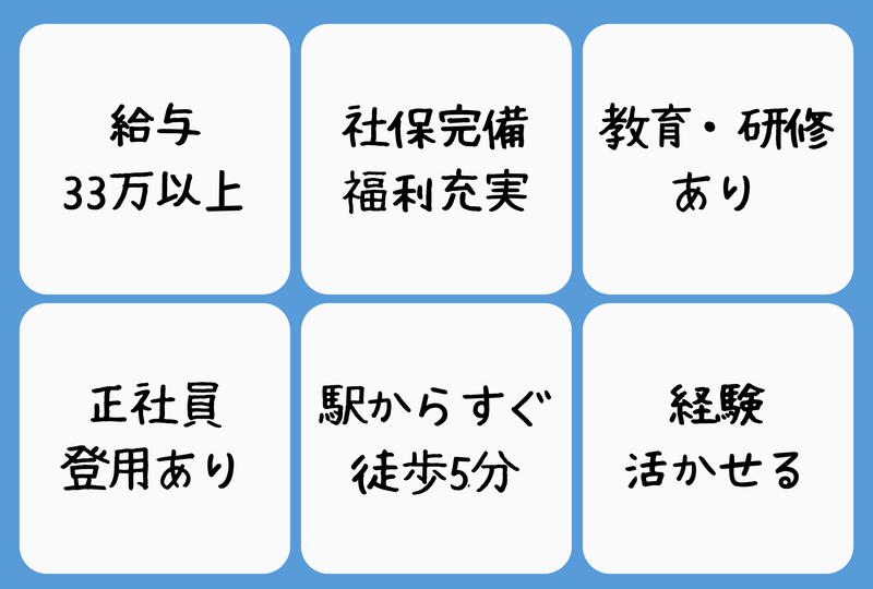 JFEスチール知多製造所の求人・転職情報