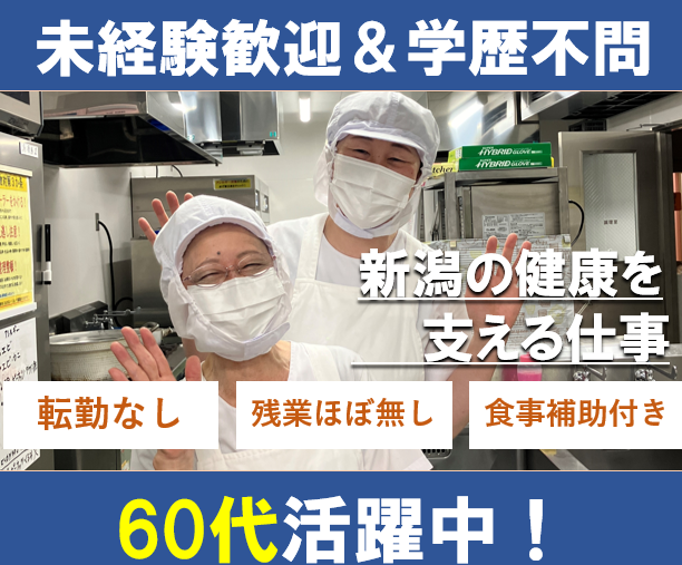 石本商事株式会社-0001の求人・転職情報