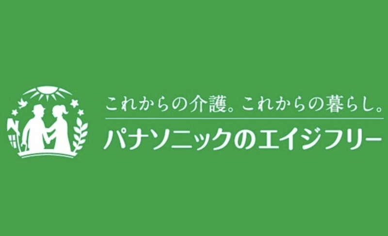 パナソニック エイジフリー株式会社のアルバイト・バイト求人情報-03