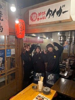 岐阜横丁　タイガーのアルバイト・バイト求人情報-03