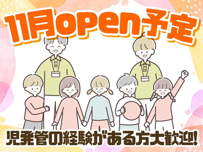 合同会社Ｓｍｉｌｅ　Ｆｌｏｗｅｒｓ．空の求人・転職情報